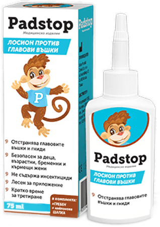 Padstop